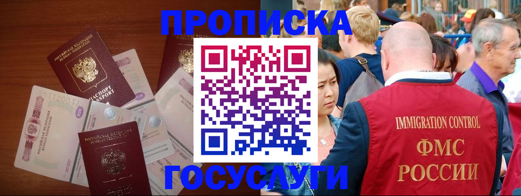 форма 3 в Новосибирской области