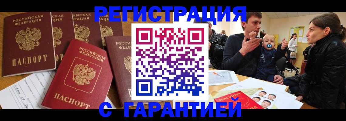 регистрация для дет. сада в Новосибирской области